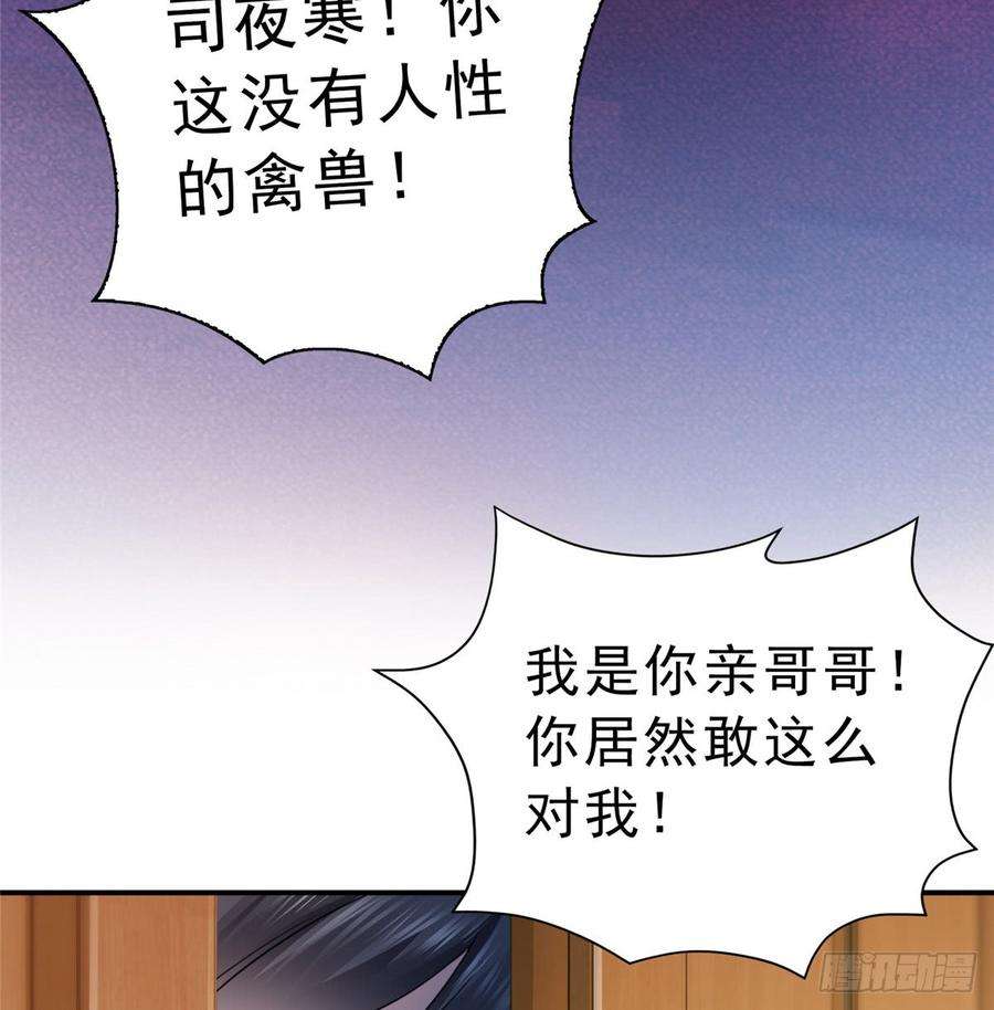 恰似寒光遇骄阳四十五话 惊喜成惊吓