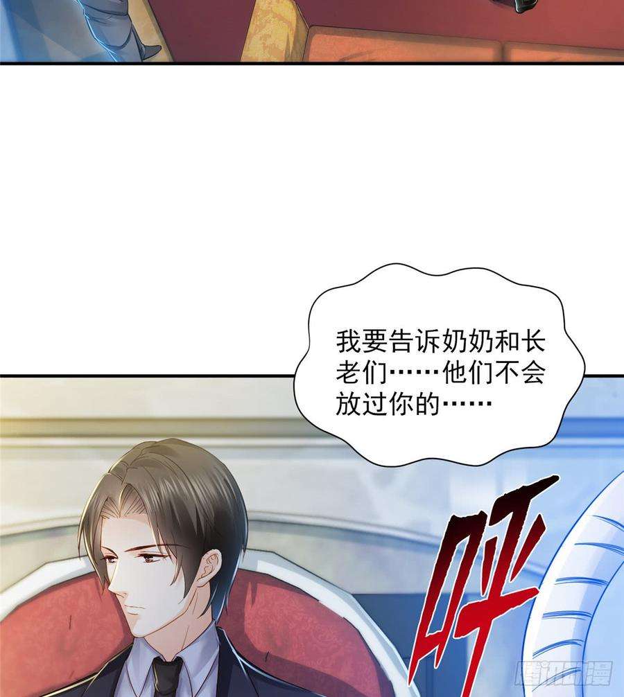 恰似寒光遇骄阳四十五话 惊喜成惊吓