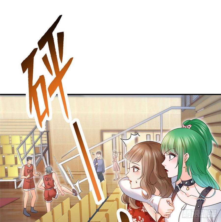 恰似寒光遇骄阳四十五话 惊喜成惊吓