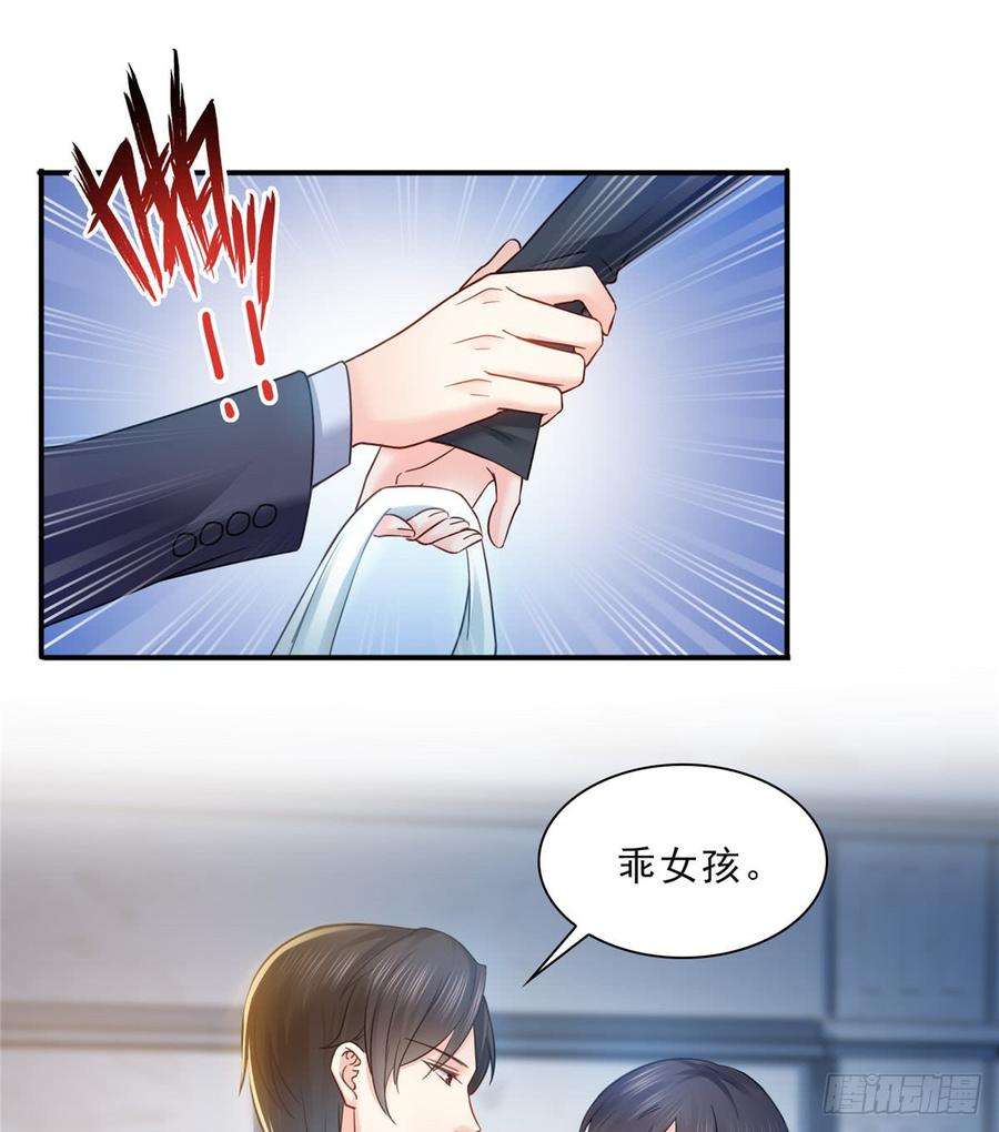 恰似寒光遇骄阳四十六话 那个，你饿吗？