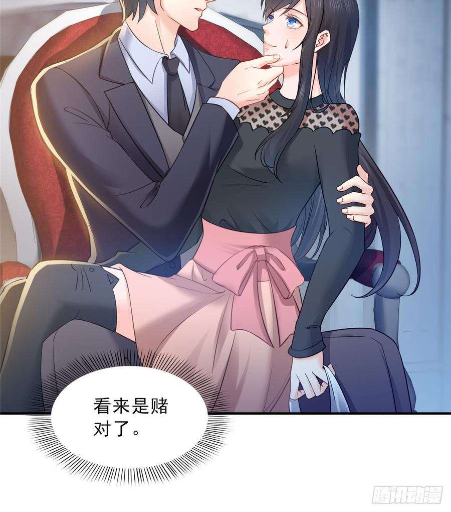 恰似寒光遇骄阳四十六话 那个，你饿吗？
