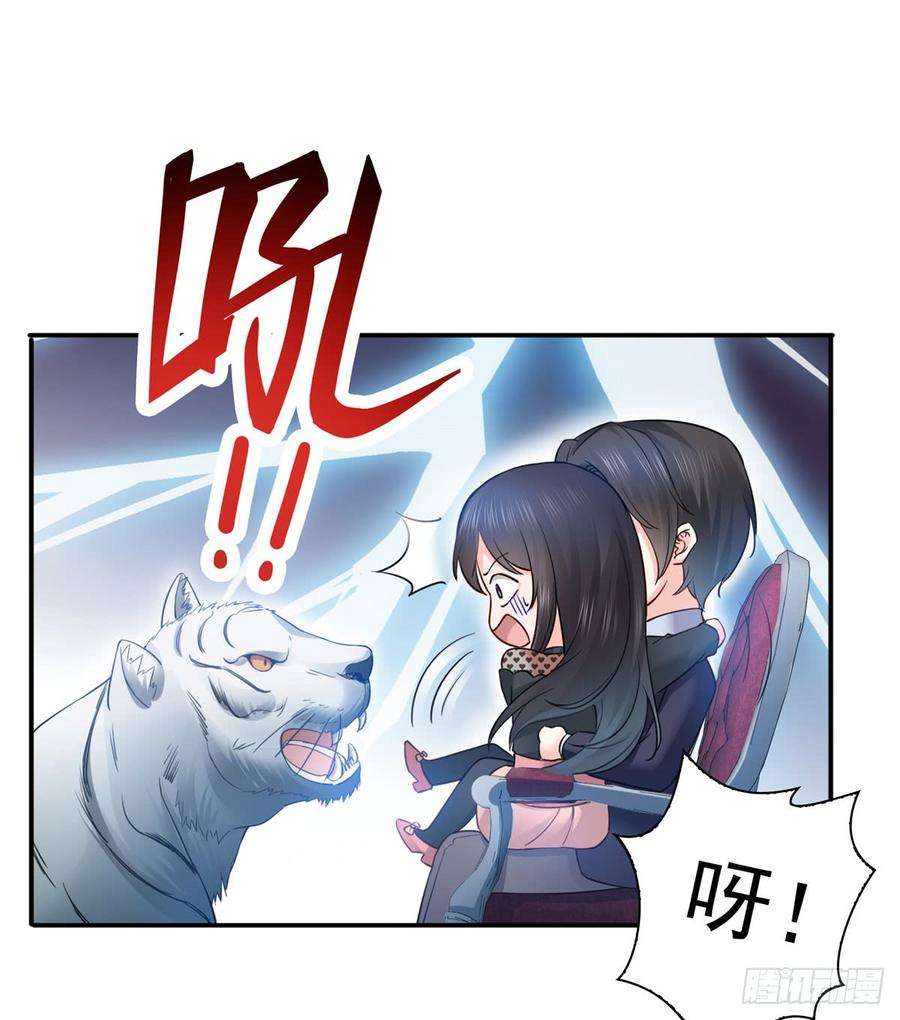 恰似寒光遇骄阳四十六话 那个，你饿吗？