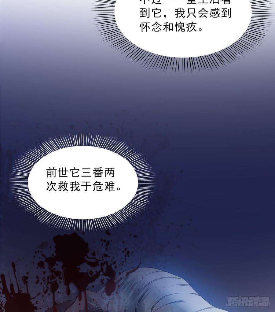 恰似寒光遇骄阳四十六话 那个，你饿吗？