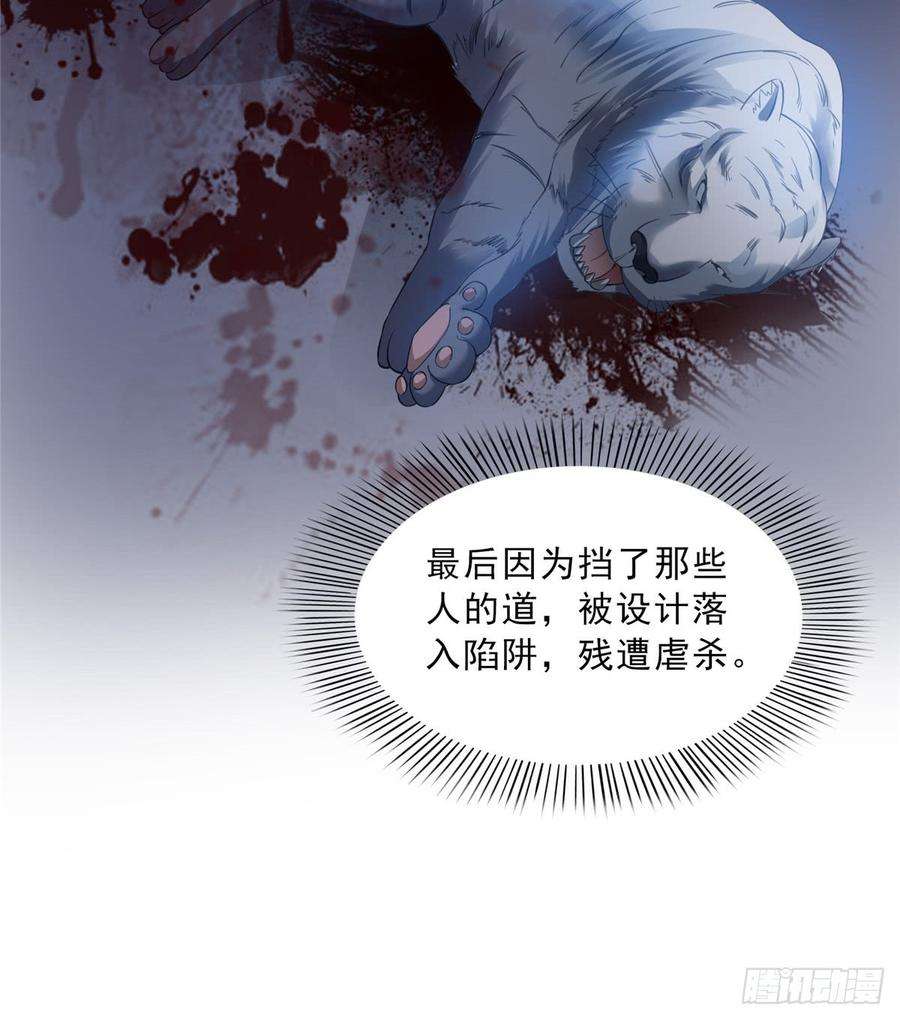 恰似寒光遇骄阳四十六话 那个，你饿吗？