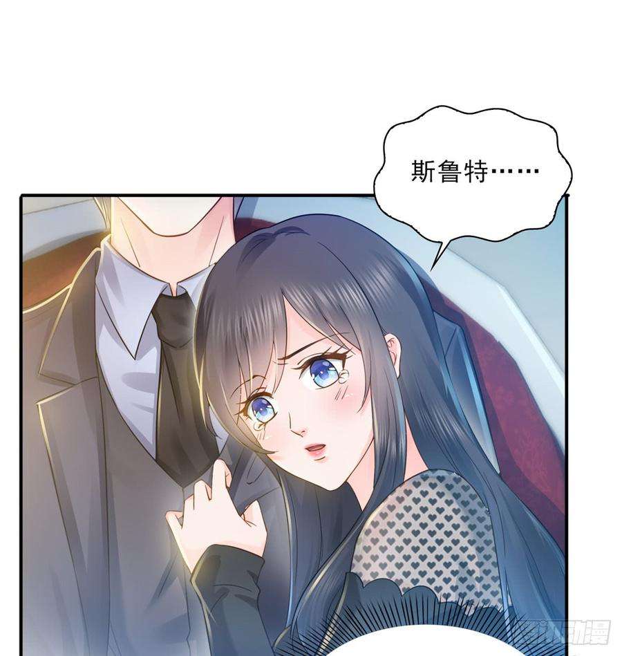 恰似寒光遇骄阳四十六话 那个，你饿吗？