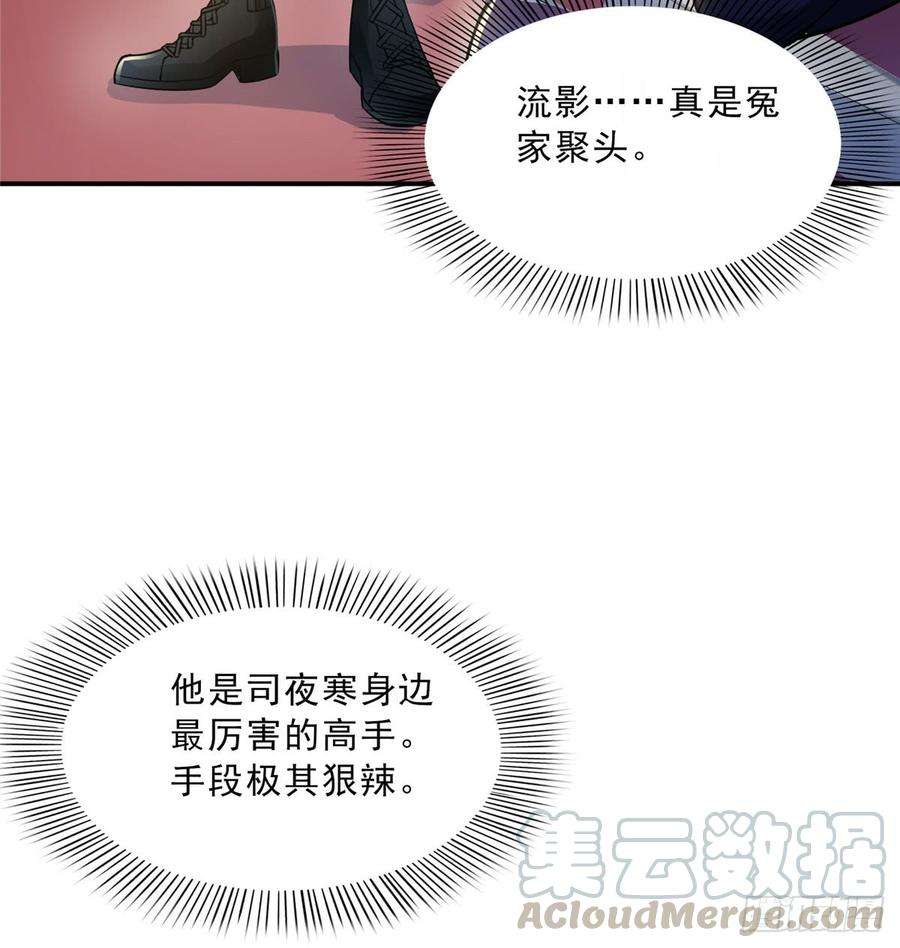 恰似寒光遇骄阳四十六话 那个，你饿吗？