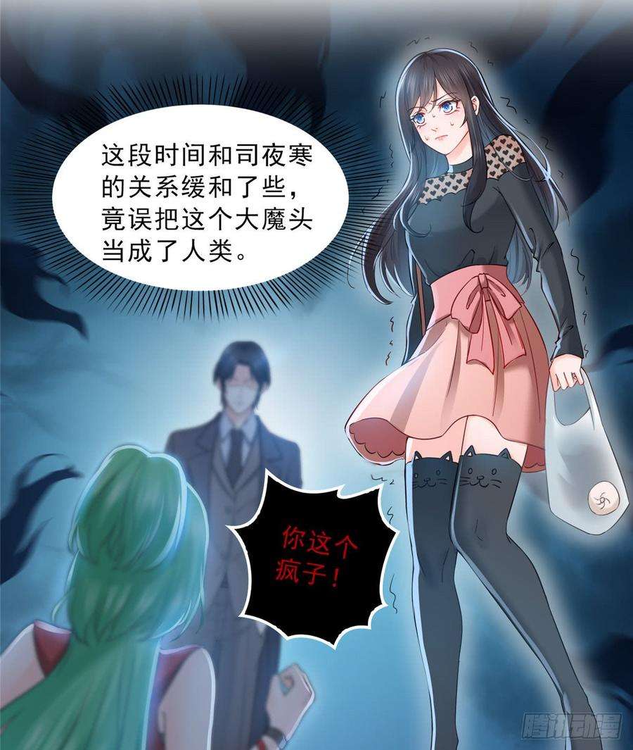 恰似寒光遇骄阳四十六话 那个，你饿吗？