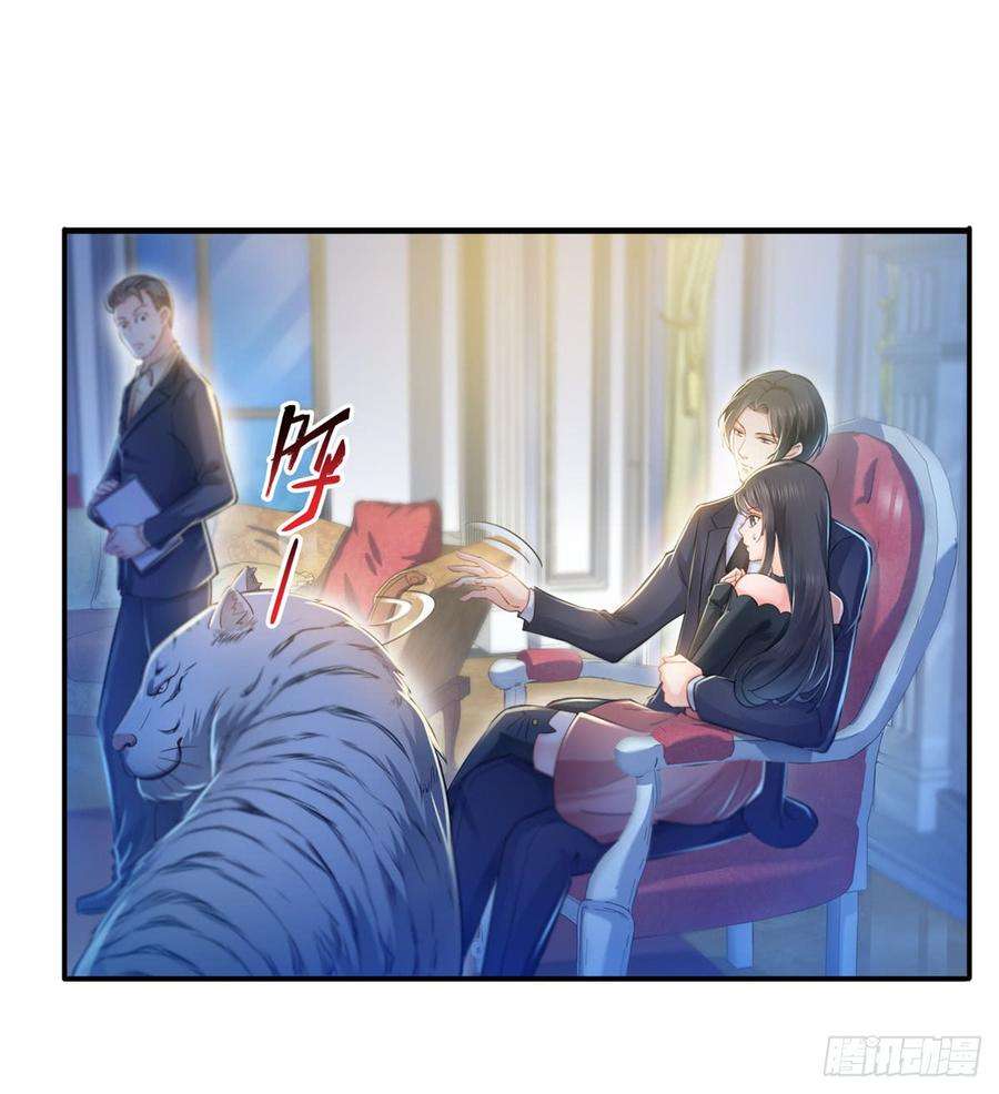 恰似寒光遇骄阳四十六话 那个，你饿吗？