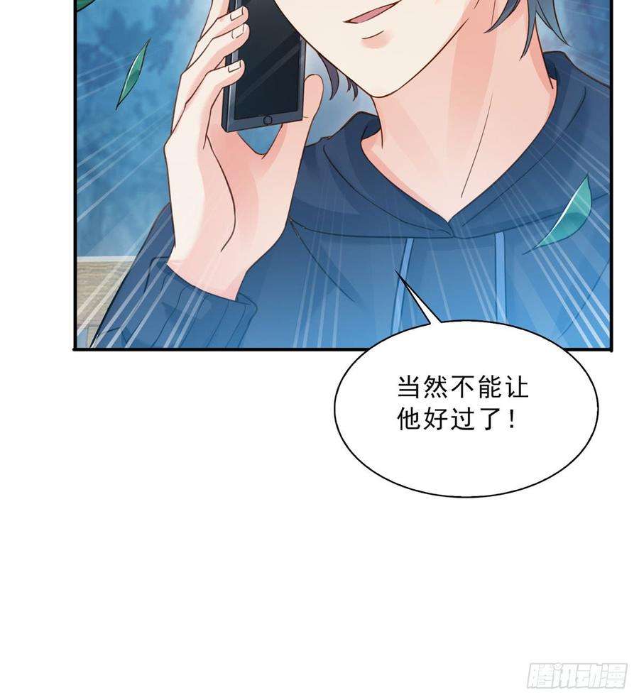 恰似寒光遇骄阳四十六话 那个，你饿吗？