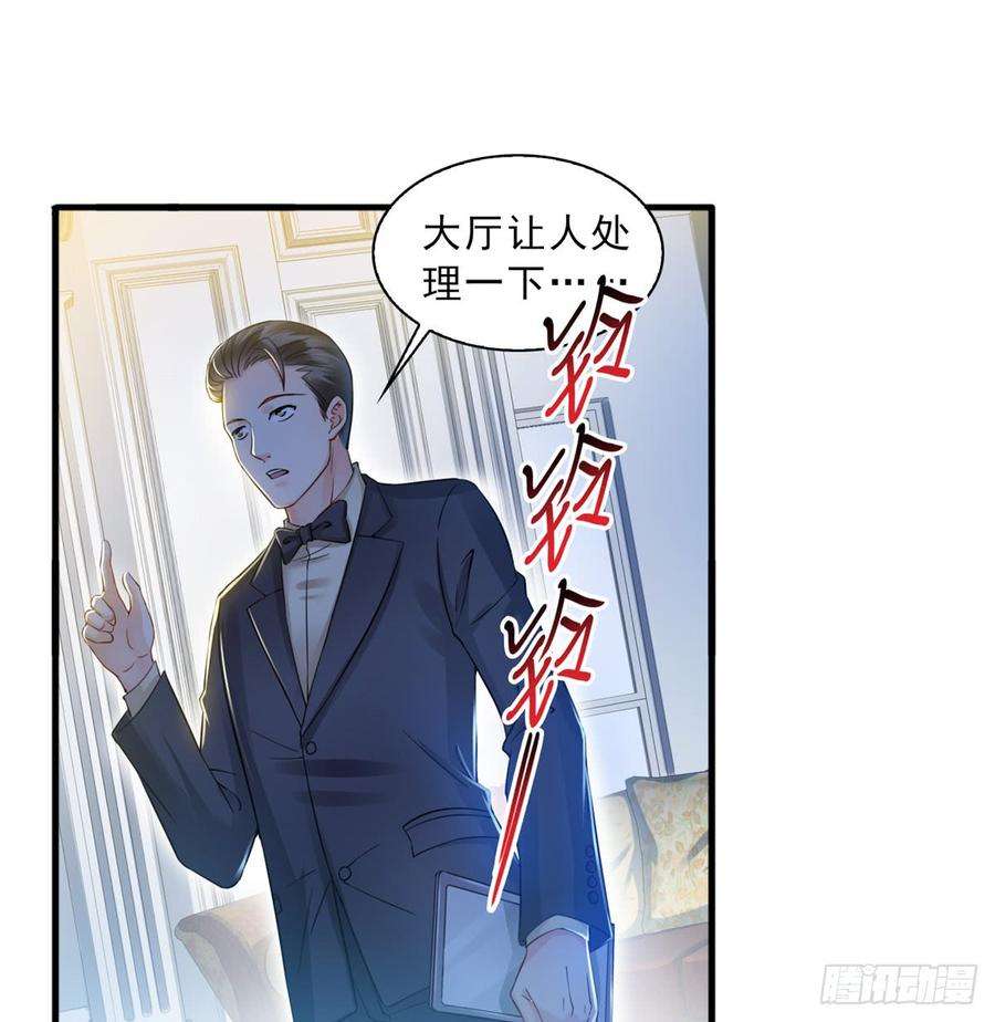 恰似寒光遇骄阳四十六话 那个，你饿吗？