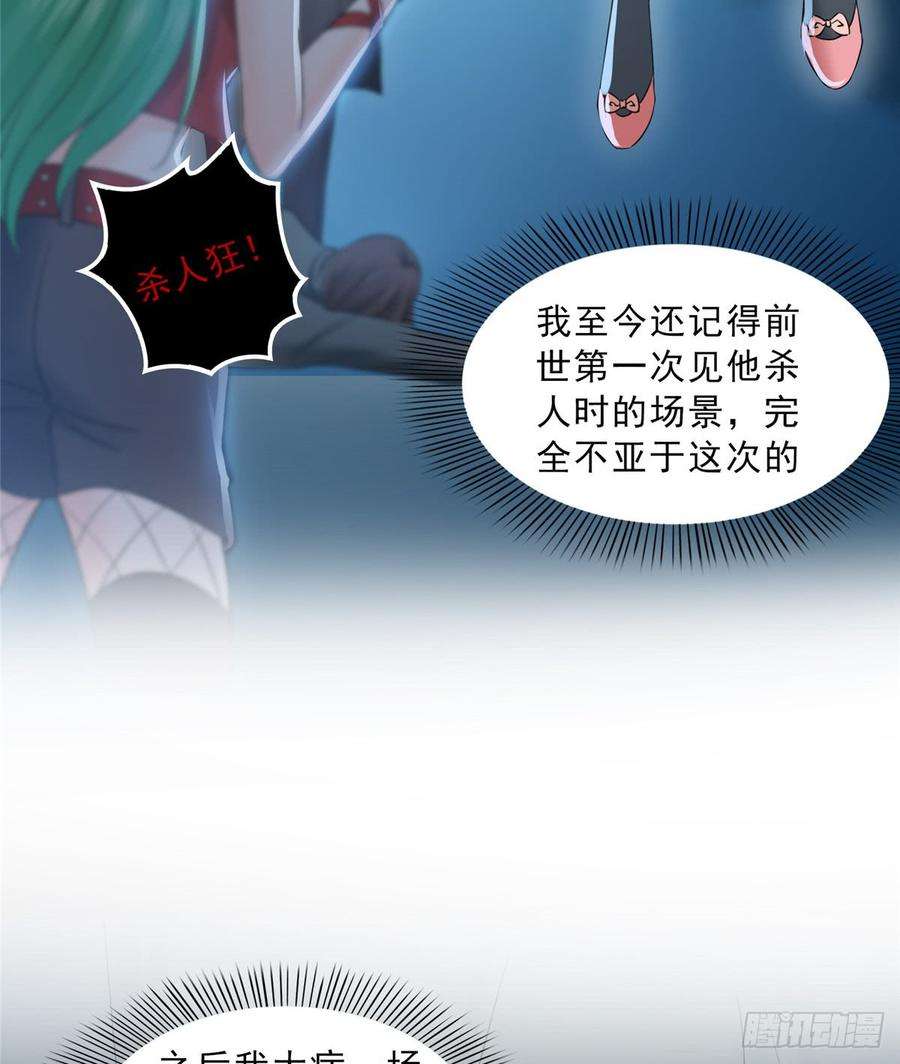 恰似寒光遇骄阳四十六话 那个，你饿吗？