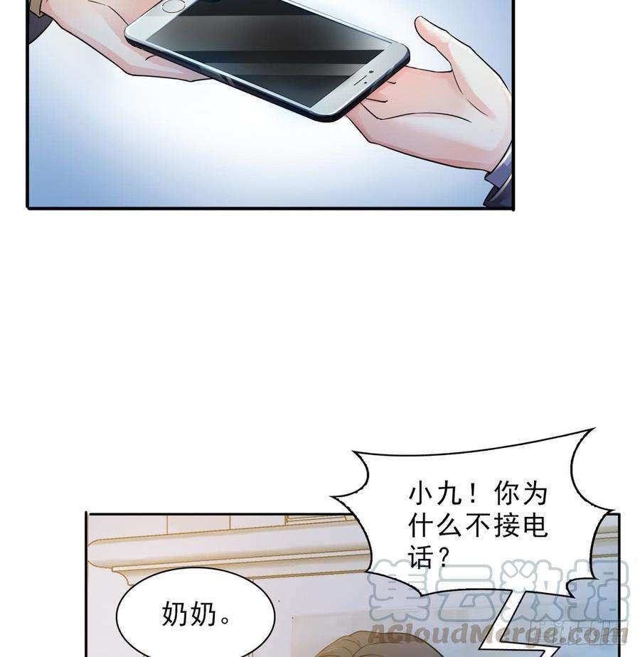 恰似寒光遇骄阳四十六话 那个，你饿吗？
