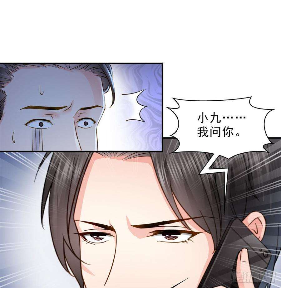 恰似寒光遇骄阳四十六话 那个，你饿吗？