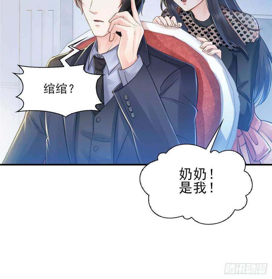 恰似寒光遇骄阳四十六话 那个，你饿吗？