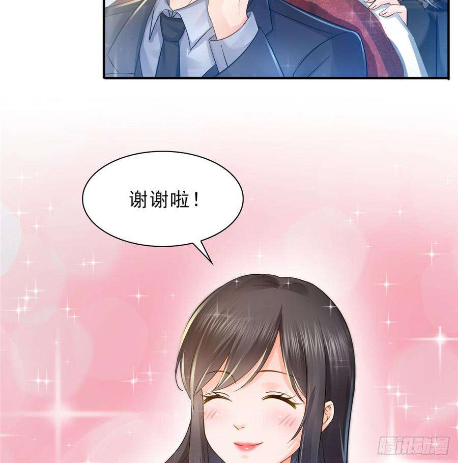 恰似寒光遇骄阳四十六话 那个，你饿吗？