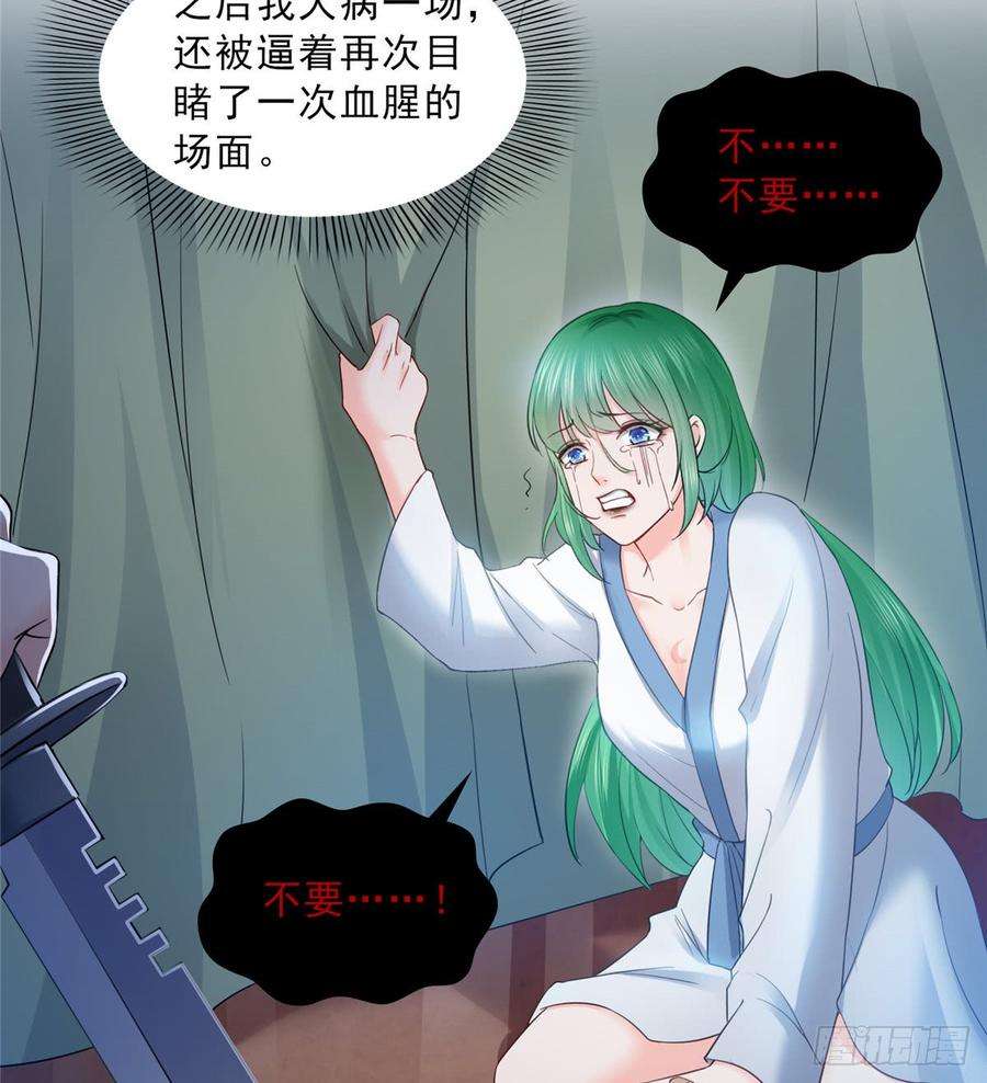 恰似寒光遇骄阳四十六话 那个，你饿吗？