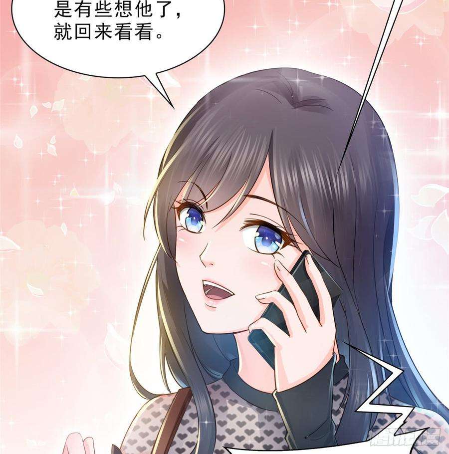恰似寒光遇骄阳四十六话 那个，你饿吗？