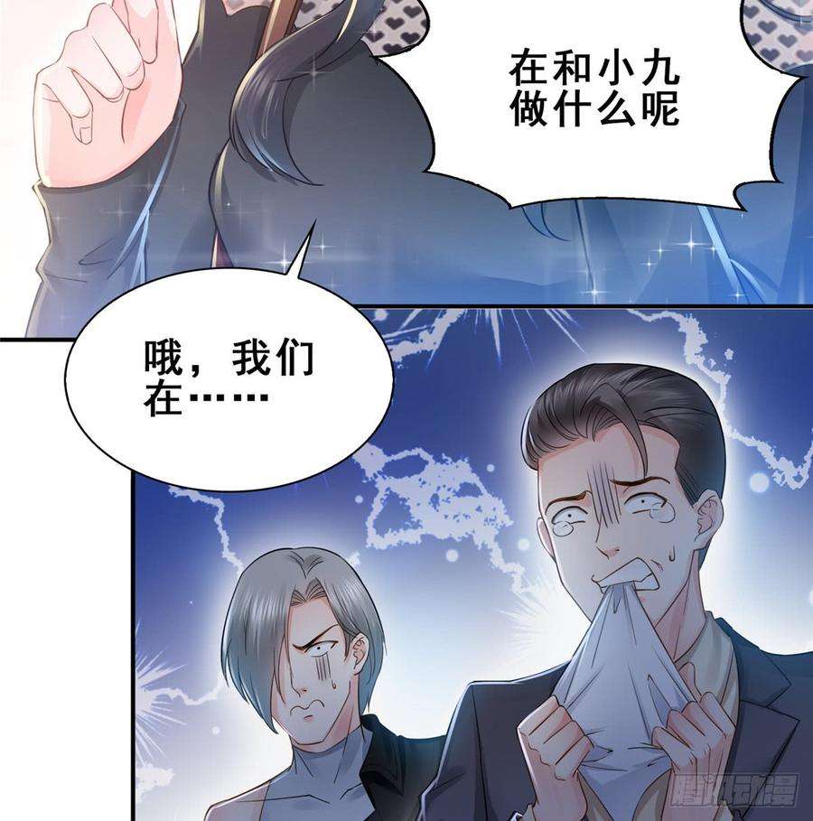恰似寒光遇骄阳四十六话 那个，你饿吗？