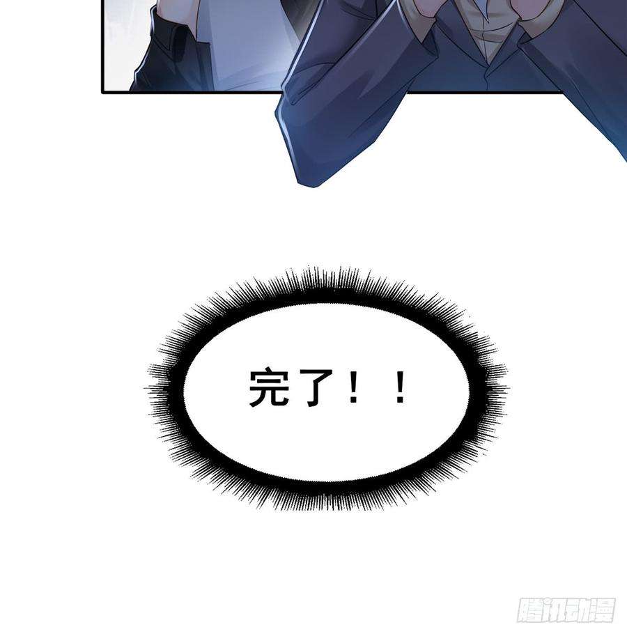 恰似寒光遇骄阳四十六话 那个，你饿吗？