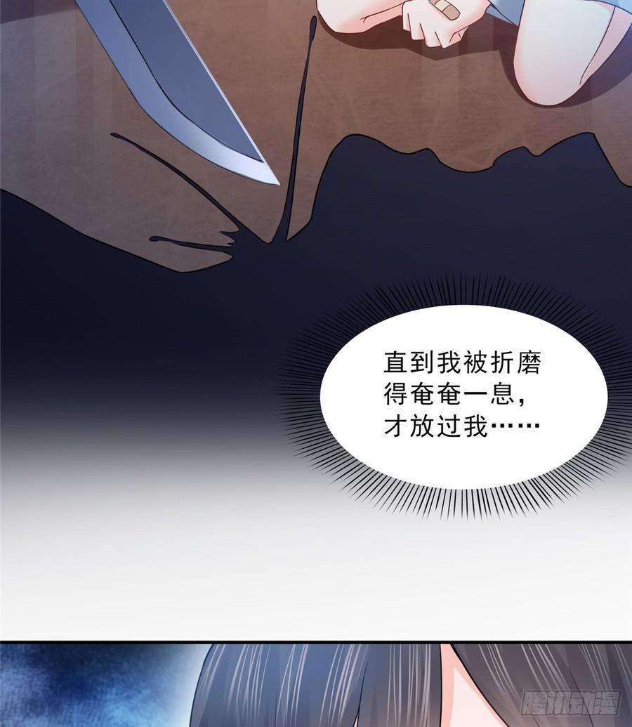 恰似寒光遇骄阳四十六话 那个，你饿吗？
