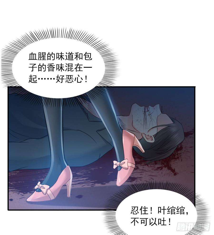 恰似寒光遇骄阳四十六话 那个，你饿吗？