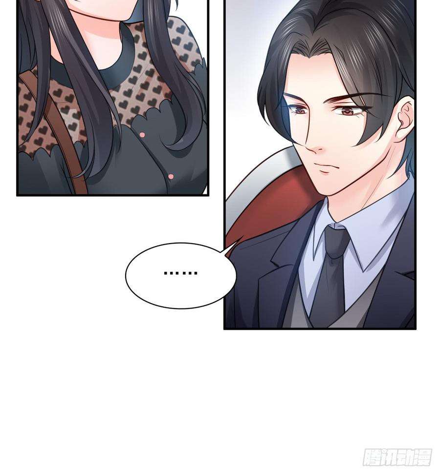 恰似寒光遇骄阳四十七话 不是给我的？