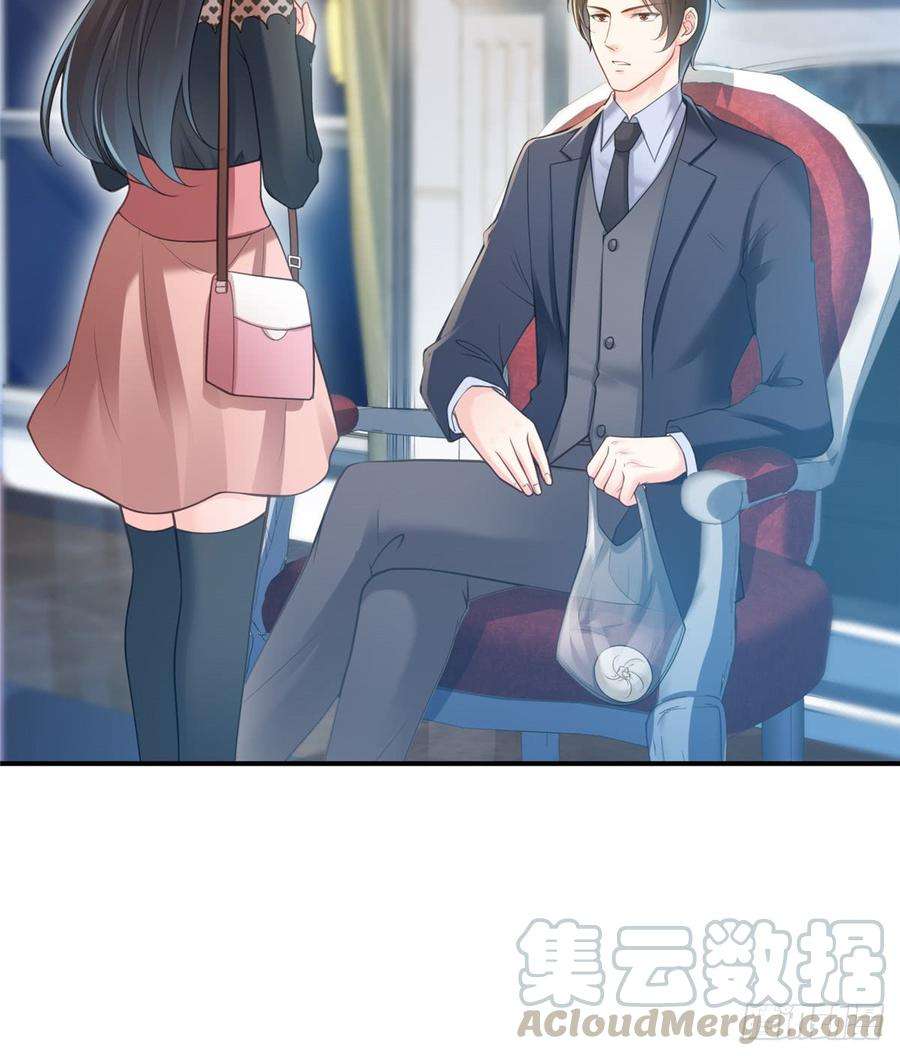 恰似寒光遇骄阳四十七话 不是给我的？