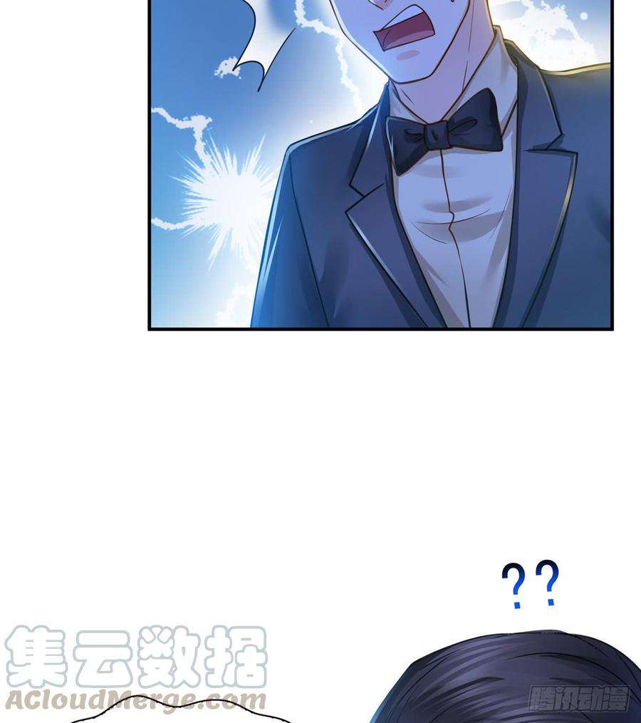 恰似寒光遇骄阳四十七话 不是给我的？