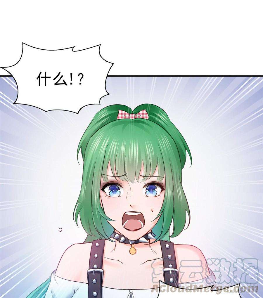 恰似寒光遇骄阳四十八话 无事献殷情