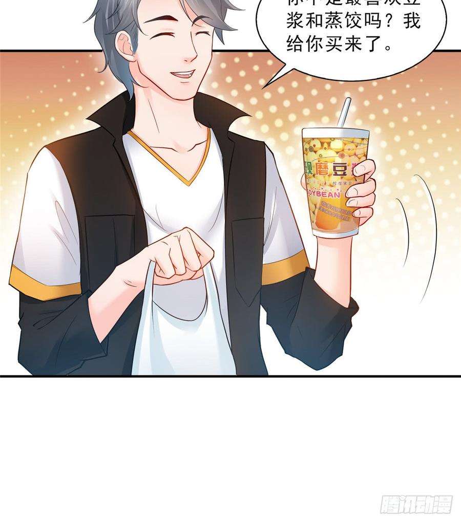 恰似寒光遇骄阳四十八话 无事献殷情