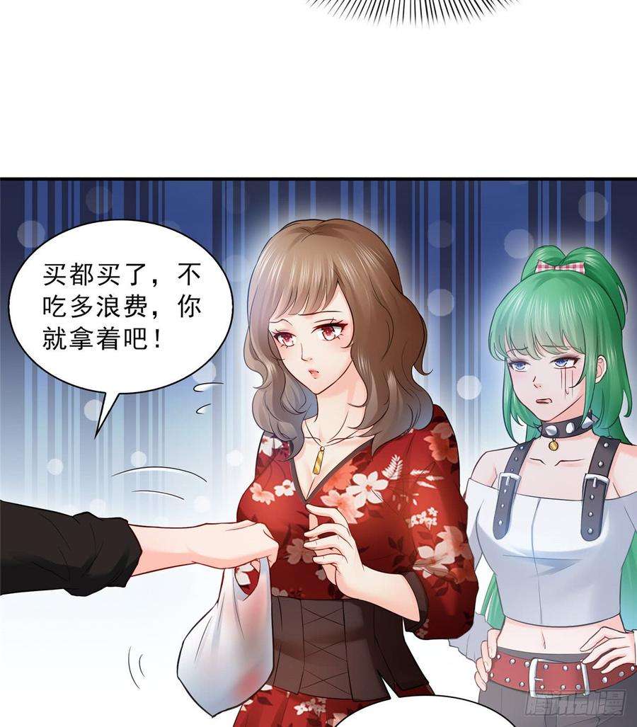 恰似寒光遇骄阳四十八话 无事献殷情