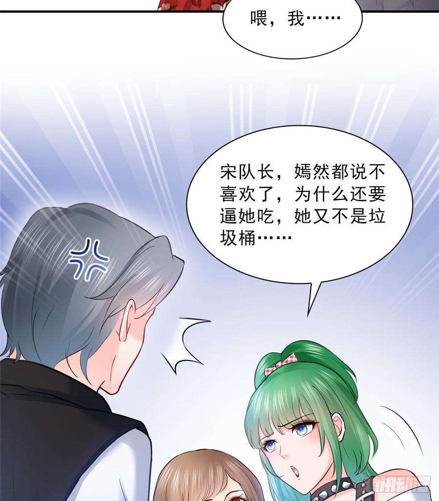 恰似寒光遇骄阳四十八话 无事献殷情