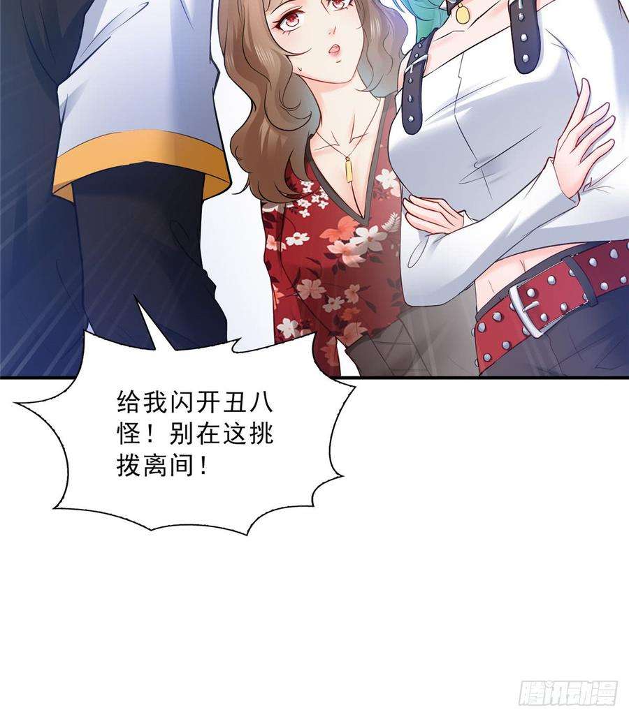 恰似寒光遇骄阳四十八话 无事献殷情