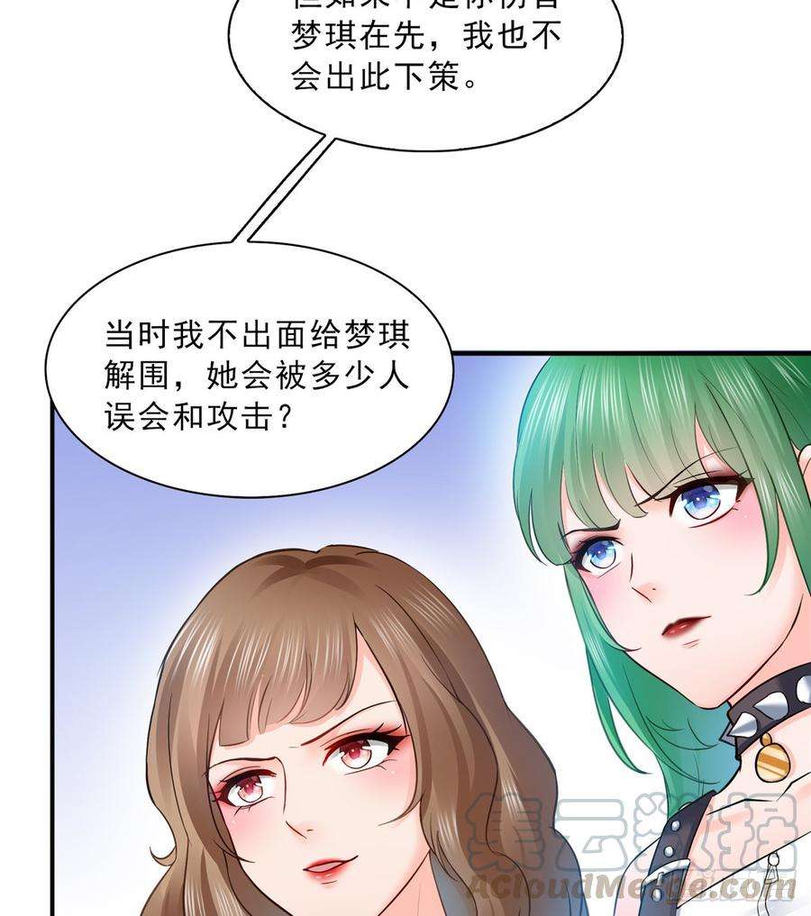 恰似寒光遇骄阳四十八话 无事献殷情