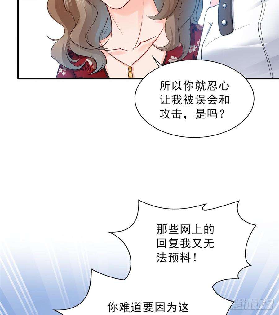 恰似寒光遇骄阳四十八话 无事献殷情
