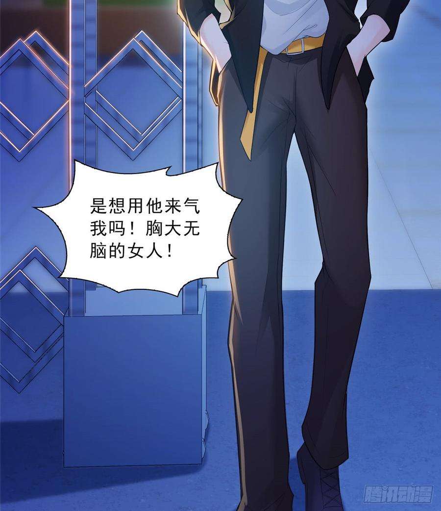 恰似寒光遇骄阳四十八话 无事献殷情