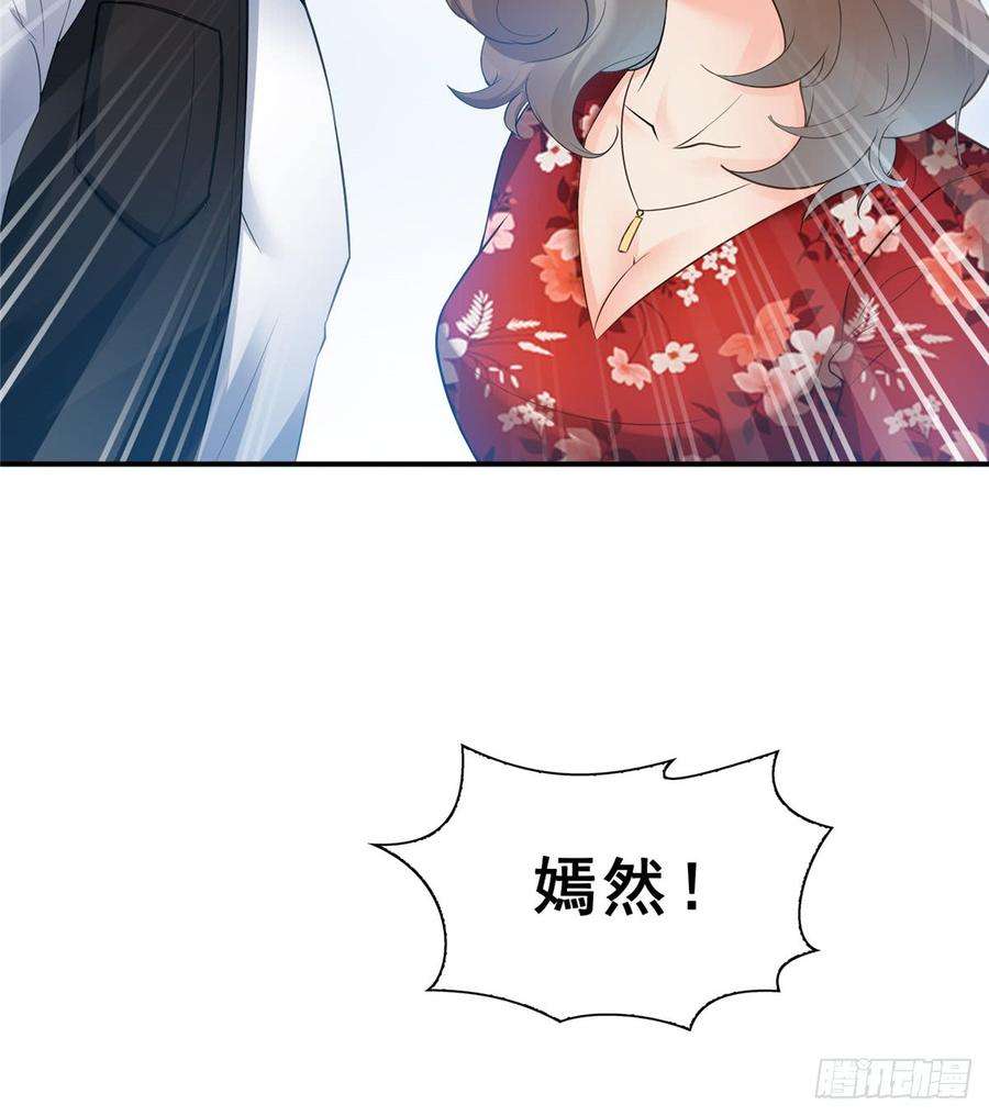 恰似寒光遇骄阳四十八话 无事献殷情