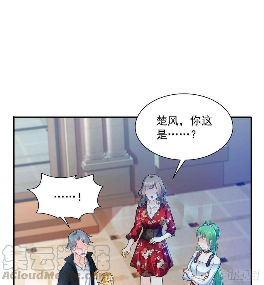 恰似寒光遇骄阳四十八话 无事献殷情