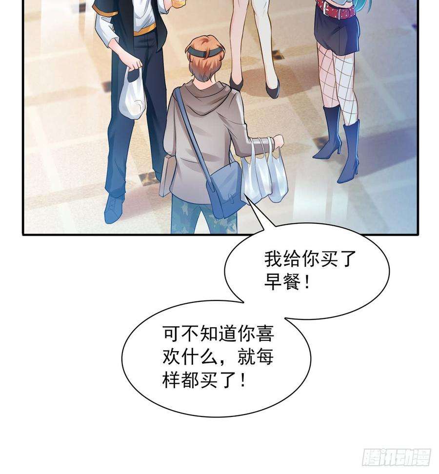 恰似寒光遇骄阳四十八话 无事献殷情