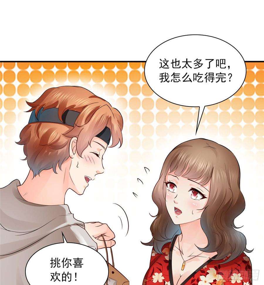 恰似寒光遇骄阳四十八话 无事献殷情