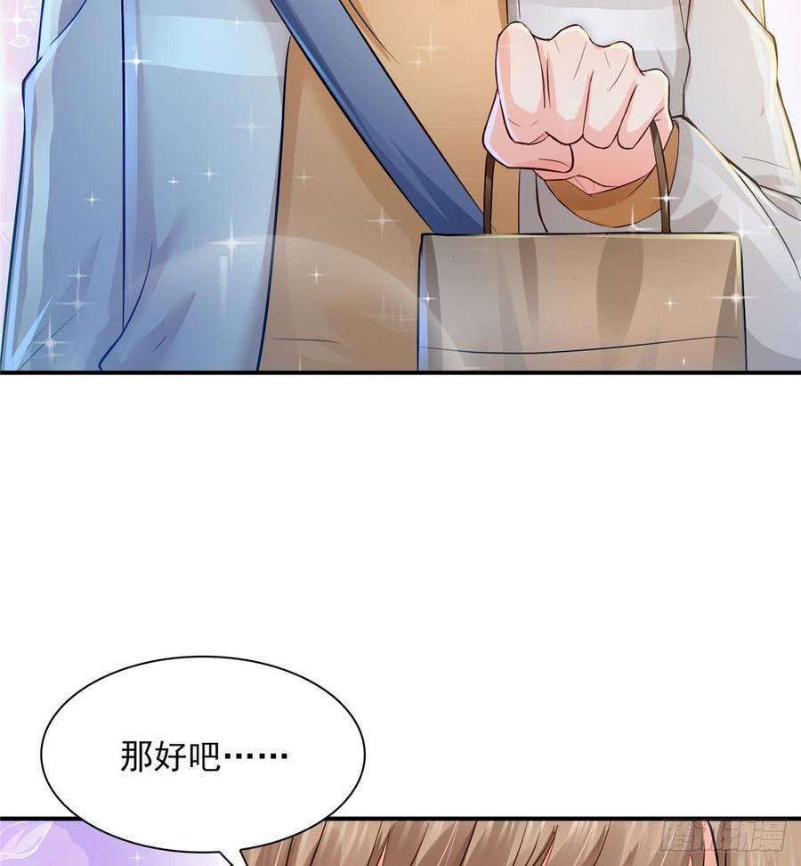 恰似寒光遇骄阳四十八话 无事献殷情