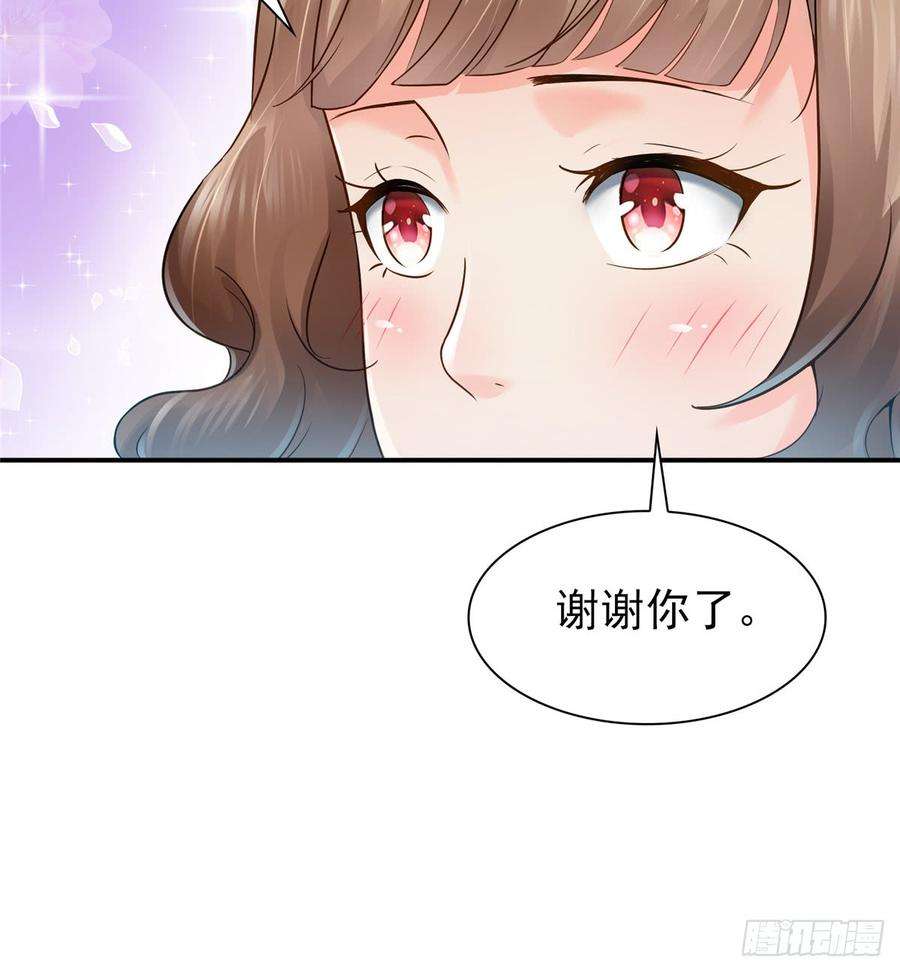 恰似寒光遇骄阳四十八话 无事献殷情