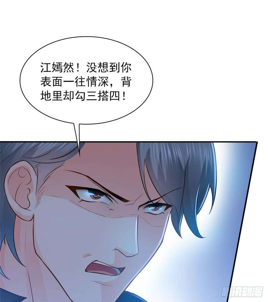 恰似寒光遇骄阳四十八话 无事献殷情