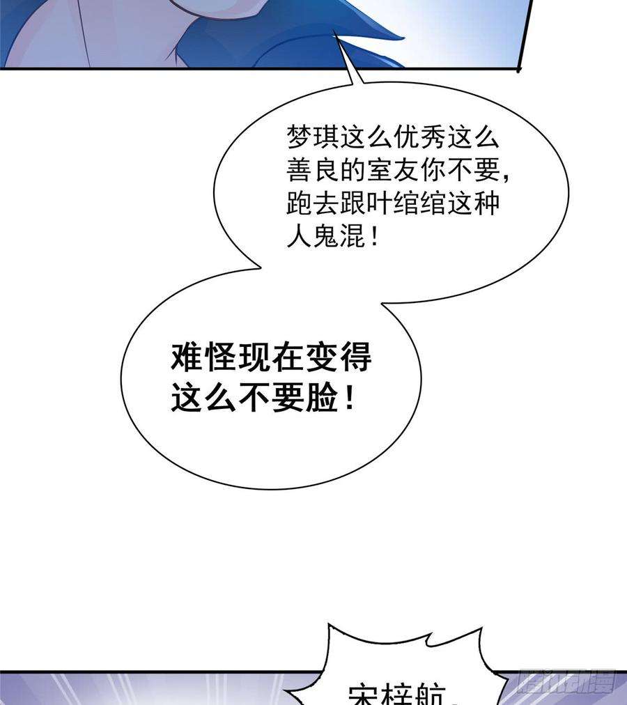 恰似寒光遇骄阳四十八话 无事献殷情