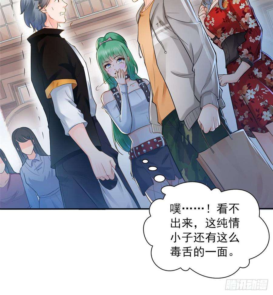 恰似寒光遇骄阳四十八话 无事献殷情