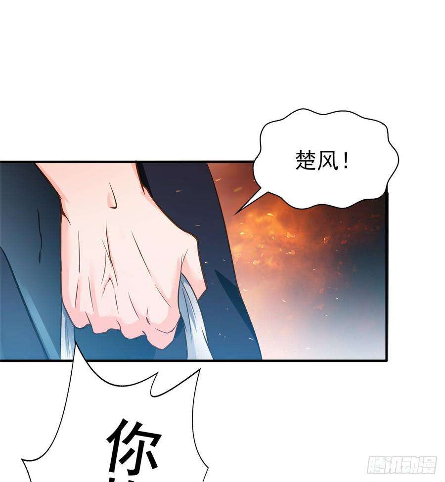恰似寒光遇骄阳四十八话 无事献殷情