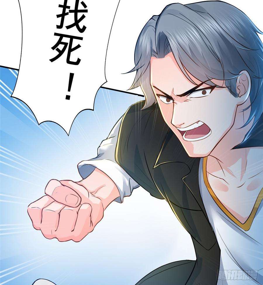 恰似寒光遇骄阳四十八话 无事献殷情