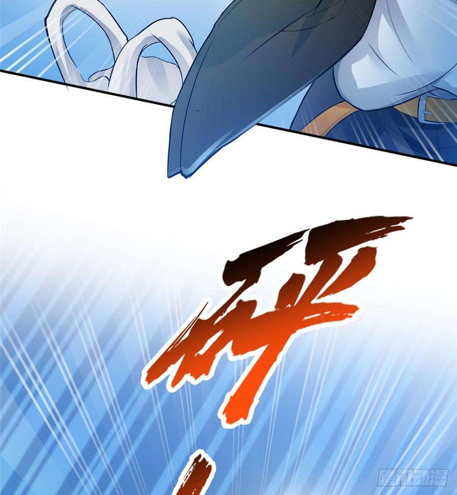 恰似寒光遇骄阳四十八话 无事献殷情