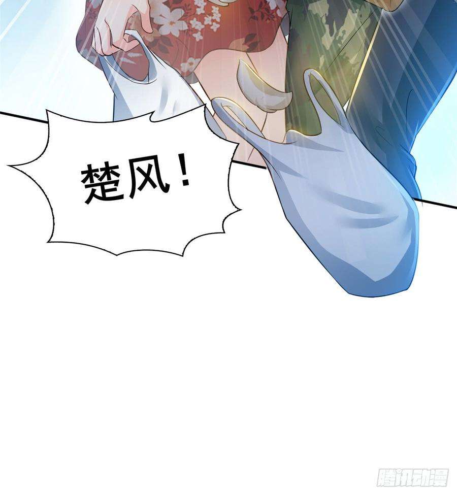 恰似寒光遇骄阳四十八话 无事献殷情