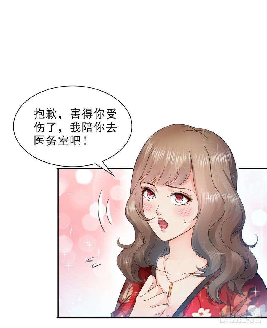 恰似寒光遇骄阳四十九话 你太弱了！